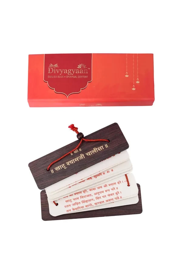 Khatu Chalisa (Hindi) Brings Calmness, Reduces Stress, And Promotes Inner Peace