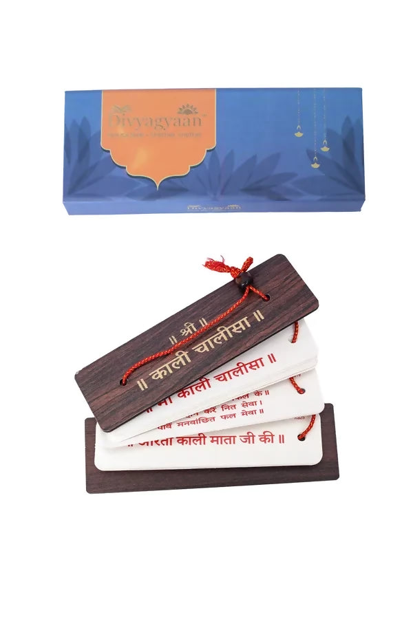 Kali Chalisa (Hindi) Brings Calmness, Reduces Stress, And Promotes Inner Peace