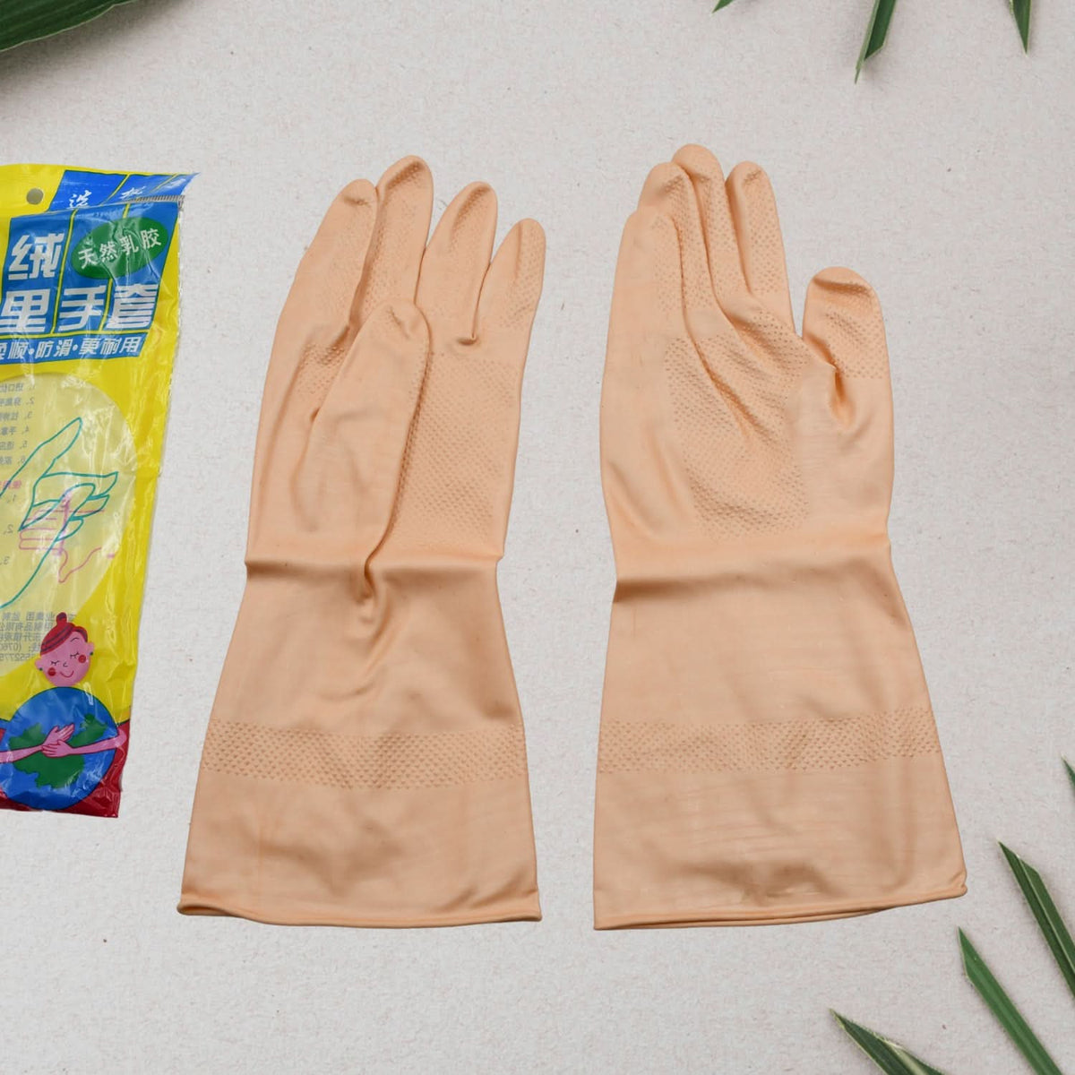 4855a  Multipurpose Natural Gum Rubber Reusable Cleaning Gloves HP DD