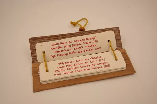 Hanuman Chalisa (English) Brings Calmness, Reduces Stress, And Promotes Inner Peace