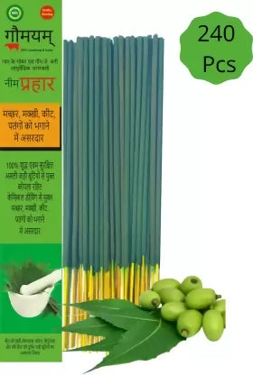 neem-agarbatti-prahaar-having-240-mosquito-repellent-sticks-original-imagczqzxaa4ktas