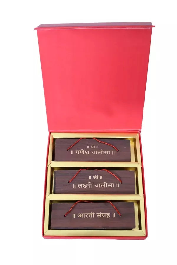 Aarti Sangrah, Ganesh & Laxmi Chalisa (Hindi) Brings Calmness, Reduces Stress, And Promotes Inner Peace