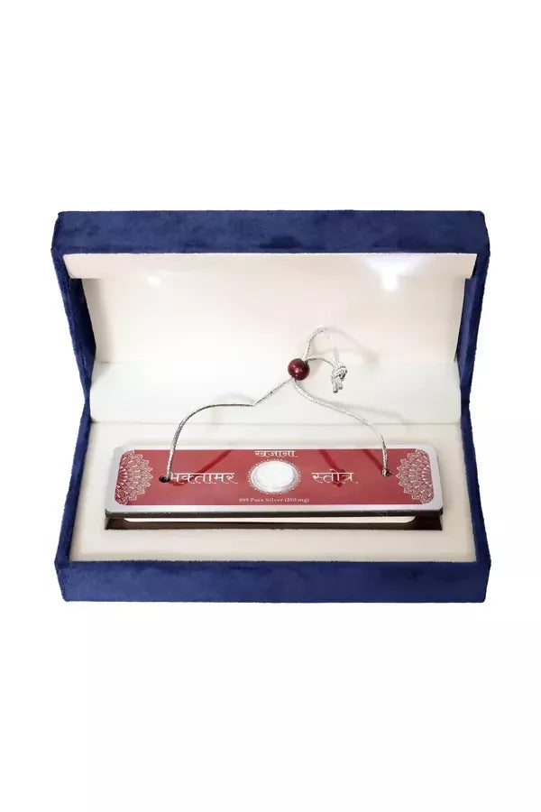 Bhaktamar Strotra With Silver Coin In A Premium Velvet Box Pack Brings Calmness, Reduces Stress, And Promotes Inner Peace