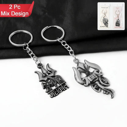 Mahakal Trishul Metal Keychain Set (2 Pc Mix Design)
