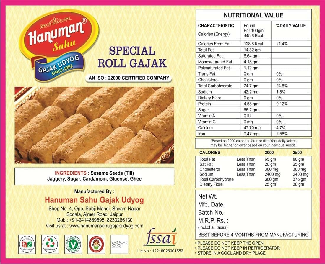 Hanuman Sahu Gajak Udyog Pure Gud Roll Gajak (350gm*2box) - HalfPe