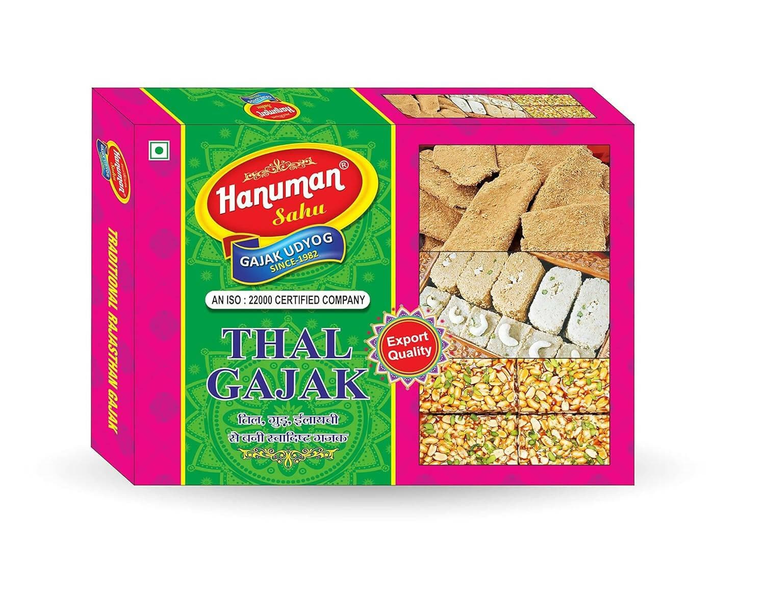 HANUMAN SAHU GAZAK UDYOG Organic Hand Made tilgud patti White til gud Til Chikki/Til and Jaggery Chikki, Sesame Seeds Patti (500gm) - HalfPe