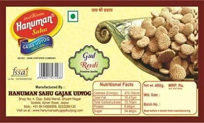 Hanuman Sahu Gajak Udyog Gud Revdi (Pack Of 2 Box) Festive Gift Box (2 X 400 G) - HalfPe