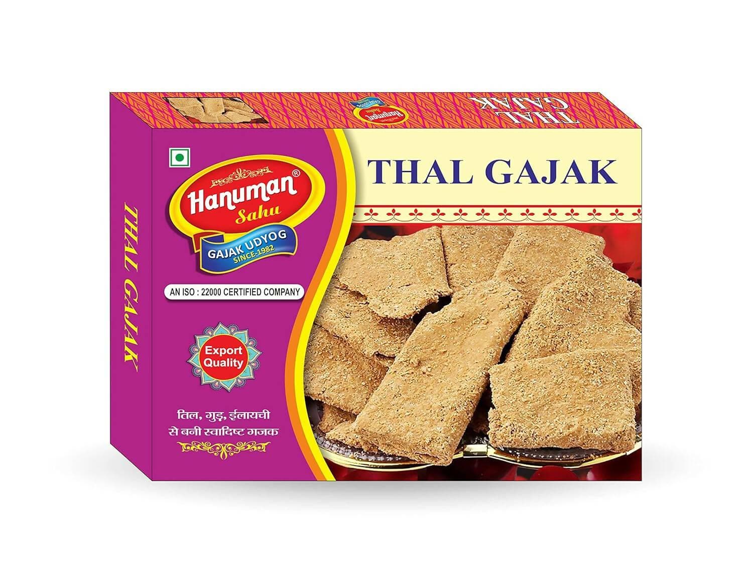 HANUMAN SAHU GAZAK UDYOG Hand Made |Thal Gajak | Til Patti Sesame Sweets | Authentic & Fresh | Indian Sweets | Festival Jaggery Mithai | Gazak | Gazzak | Gachak | (500g) - HalfPe