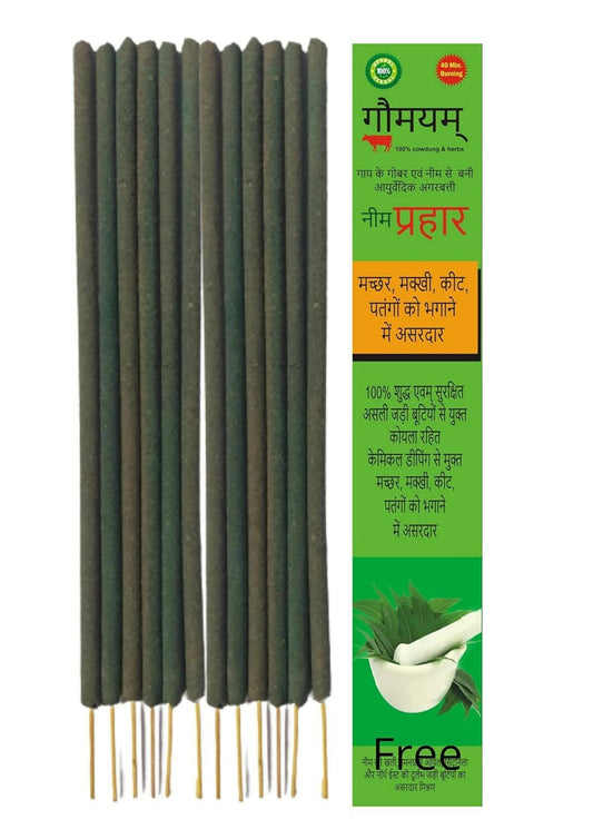 Gaumayam Prahaar neem agarbatti Extra Thick 2 Hour Burning Natural neem citronella Fragrance (60 sticks) - HalfPe