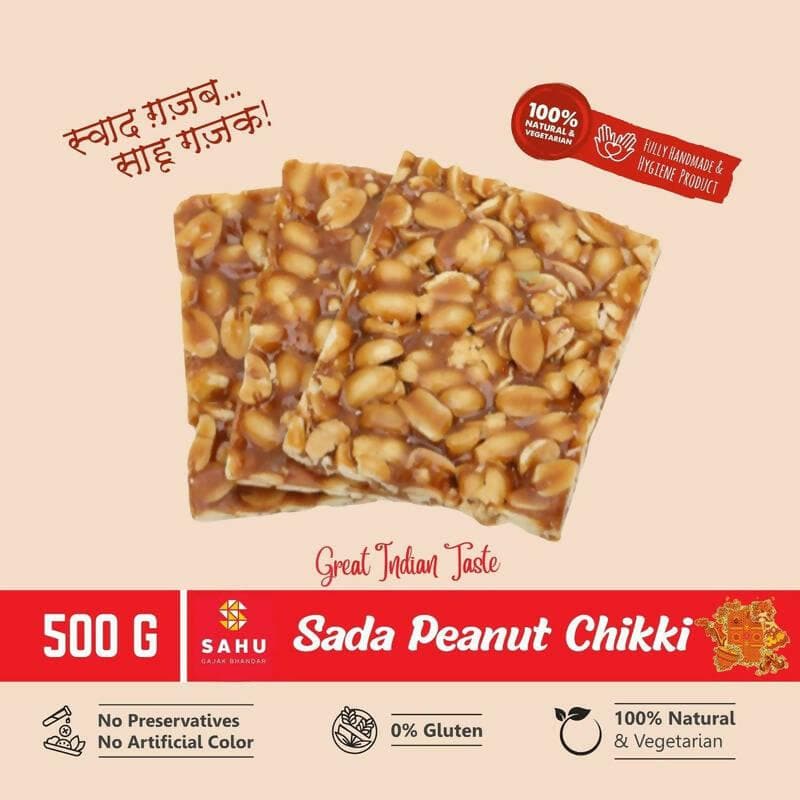 SAHU GAJAK BHANDAR Chikki (500g) - HalfPe