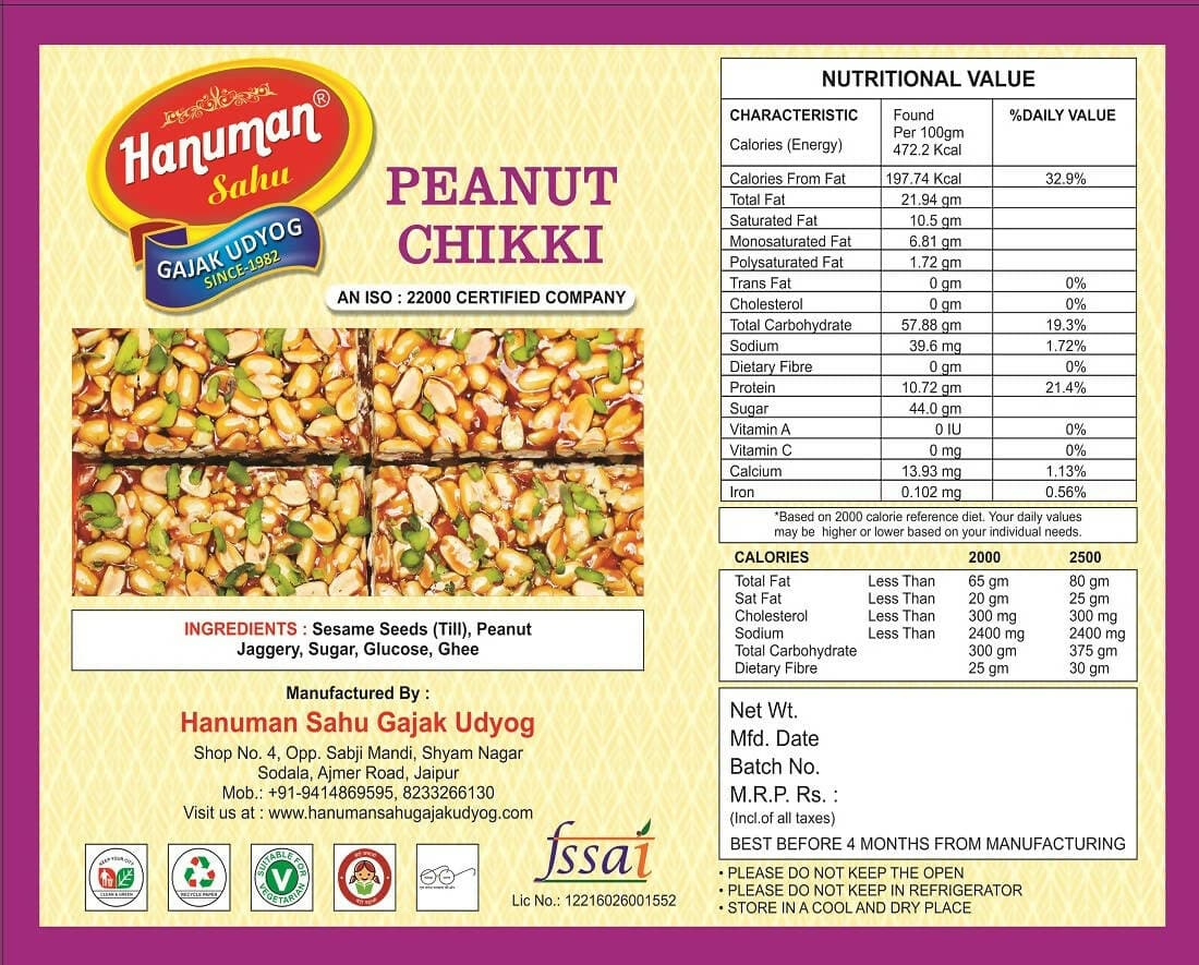 HANUMAN SAHU GAJAK UDYOG Pista Peanut Chikki Homemade Peanut Gajak Soft& Crispy (500GM) - HalfPe