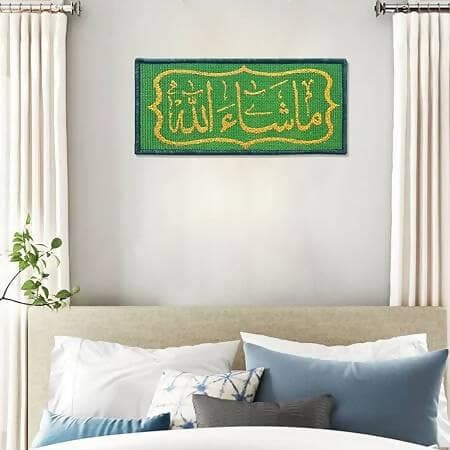 Mats Avenue® Hand Made Masha Allah Religious Wall Décor for Home,Festive,Wall Decor Spiritual Religious Idol Wall Hanging - HalfPe