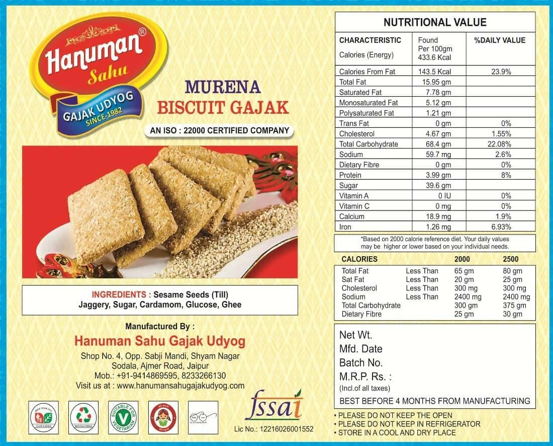 Hanuman Sahu Gajak Udyog Ghee Pista Biscuit Gud Gajak Soft &homemade Khasta Gajak (1kg) - HalfPe