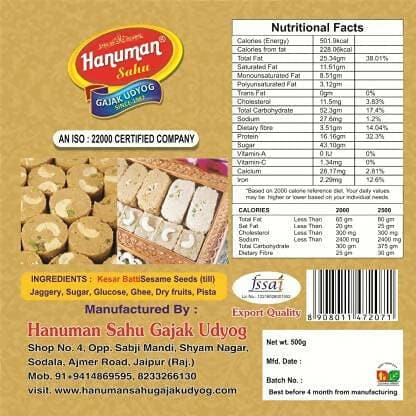 HANUMAN SAHU GAJAK UDYOG KESAR BATTI (SOFT GAJAK) Box (500 g) - HalfPe