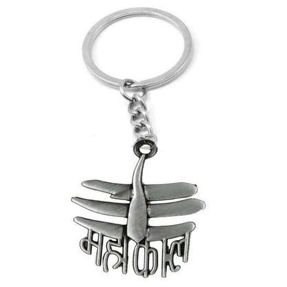 Lord Shiva Mahakaal Metal Keychain (Silver) - HalfPe