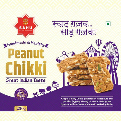 Sahu Gajak Bhandar Peanut Chikki 250 Grams - HalfPe