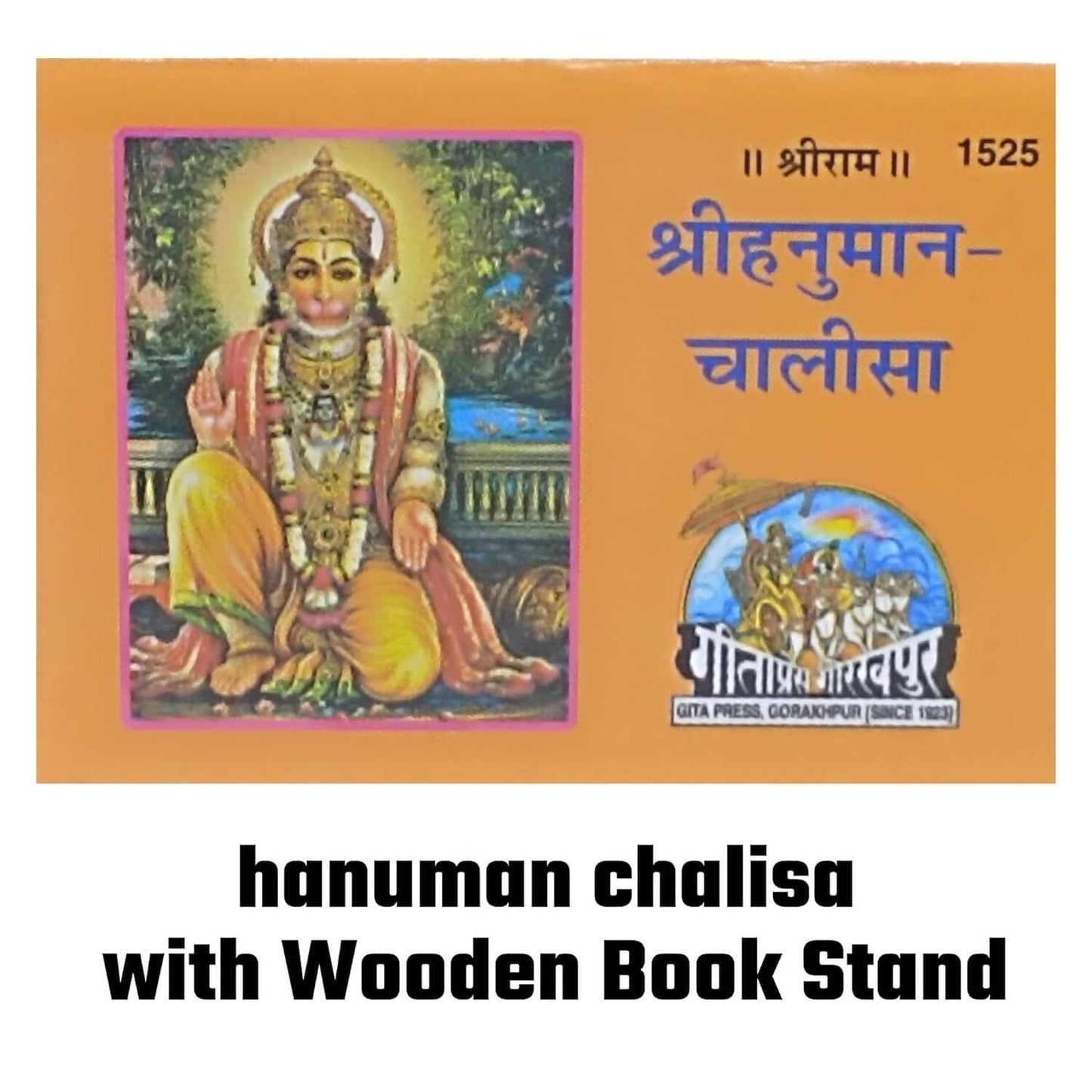 Santarms Hanuman chalisa Book with Wooden Stand (13 Inches) - HalfPe