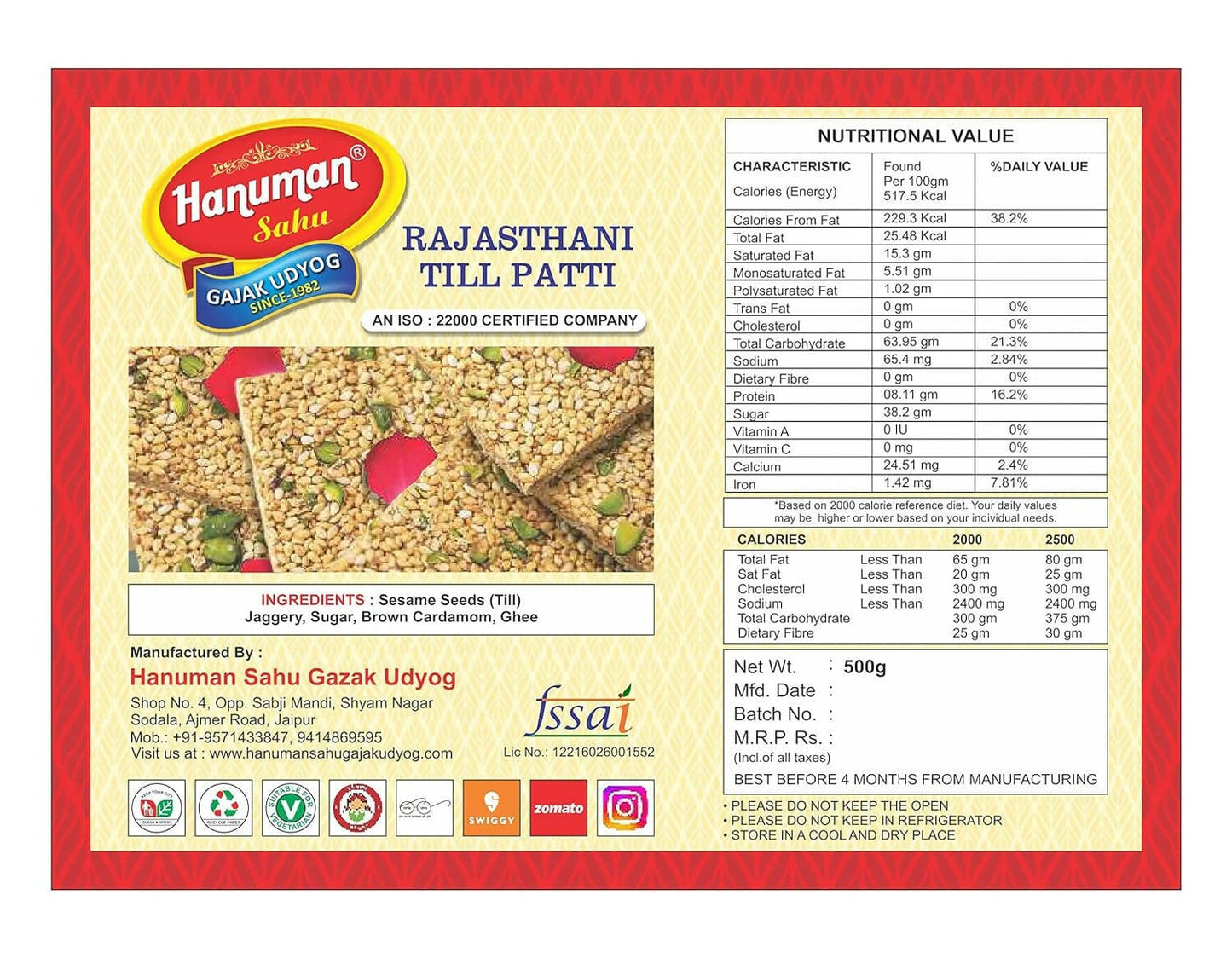 Hanuman Sahu Gajak Udyog Rajasthani Till Patti Gajak (500 Gm) - HalfPe