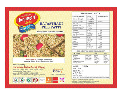 Hanuman Sahu Gajak Udyog Rajasthani Till Patti Gajak (500 Gm) - HalfPe