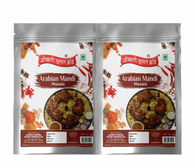 Arabian mandi masala 300g(pack of 2x 150g) | OKHLI MUSAL BRAND - halfpeapp