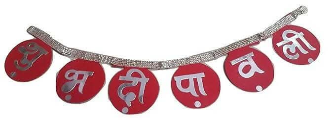 MANTOUSS Diwali gift combo chocolate+shubh deepawali toran+paduka+shubh labh+rangoli colour+greeting card - HalfPe