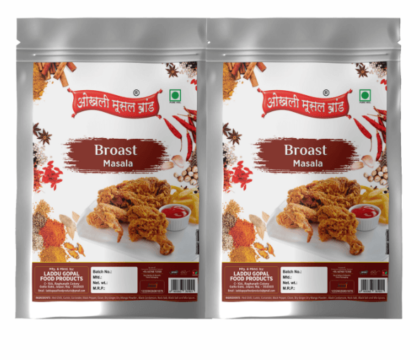 Broast chicken masala 380g ( pack of 2x 190g) | OKHLI MUSAL BRAND - halfpeapp