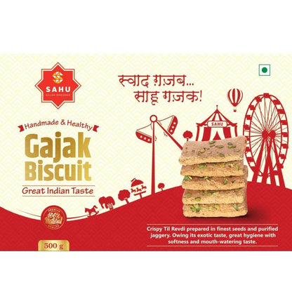 SAHU GAJAK BHANDAR Biscuit (500g) - HalfPe