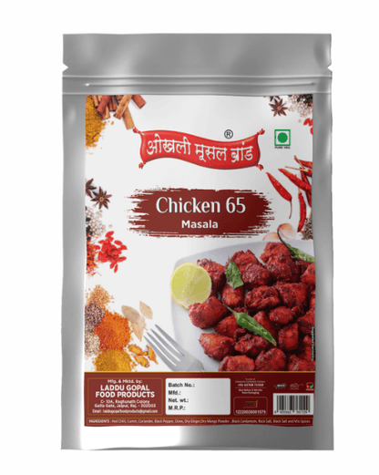 Chicken 65 masala 150g | OKHLI MUSAL BRAND - halfpeapp