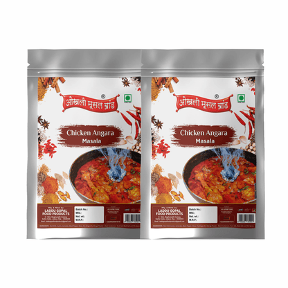 Chicken angara masala 300g (pack of 2x 150g) | OKHLI MUSAL BRAND - halfpeapp