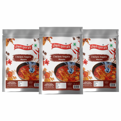 Chicken angara masala 570g (pack of 3x 190g) | OKHLI MUSAL BRAND - halfpeapp