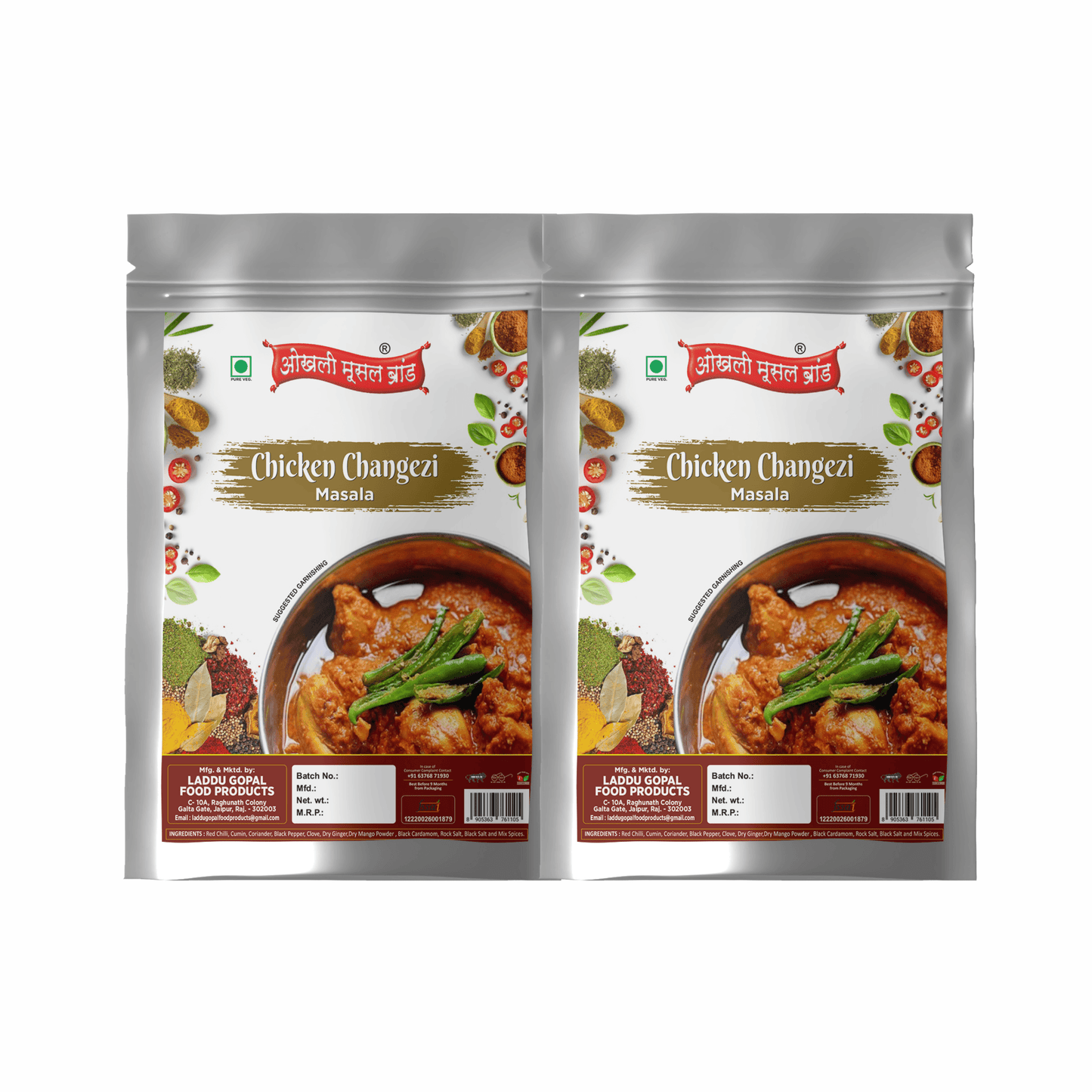 Chicken changezi masala 480g(pack of 2x 240g) | OKHLI MUSAL BRAND - halfpeapp