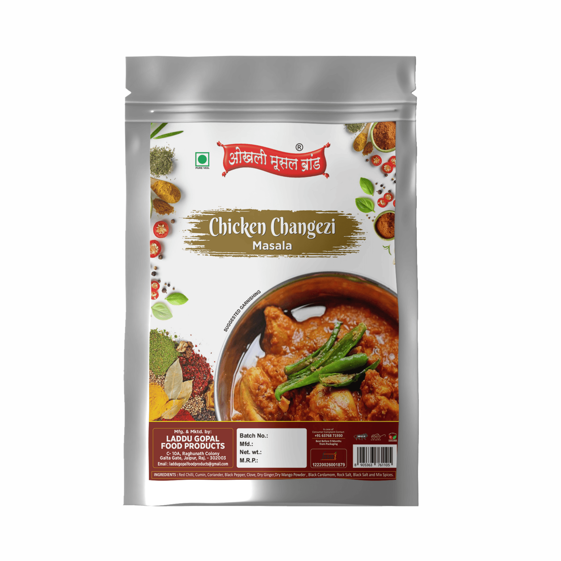 Chicken changezi masala190g | OKHLI MUSAL BRAND - halfpeapp