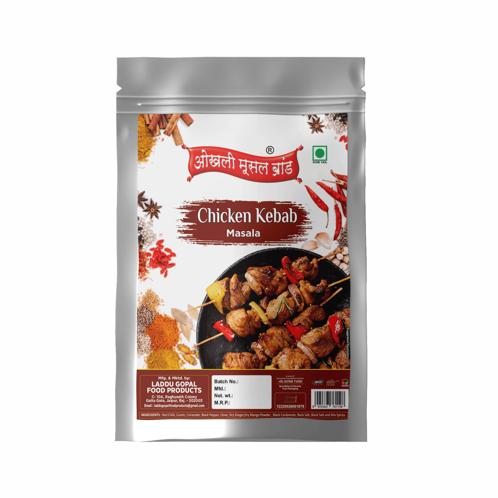 Chicken kebab masala 240g|OKHLI MUSAL BRAND - HalfPe