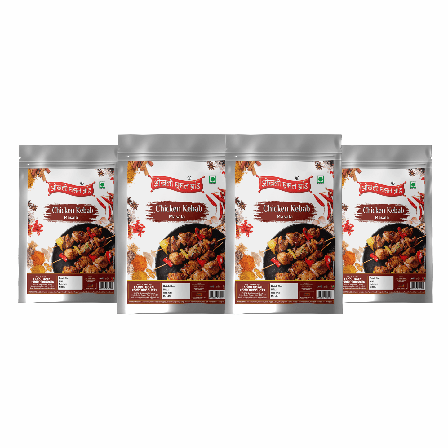 Chicken kebab masala 320g (pack of 4x 80g) | OKHLI MUSAL BRAND - HalfPe