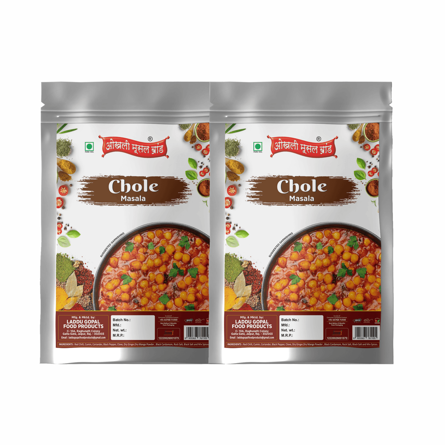 Chole masala 160g (pack of 2x 80g)|OKHLI MUSAL BRAND - HalfPe