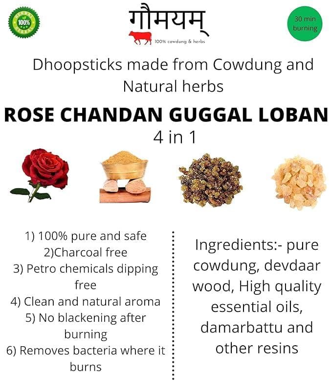 Cowdung ,rose ,chandan ,guggal ,loban dhoop sticks for puja (pack of 200 sticks) - halfpeapp