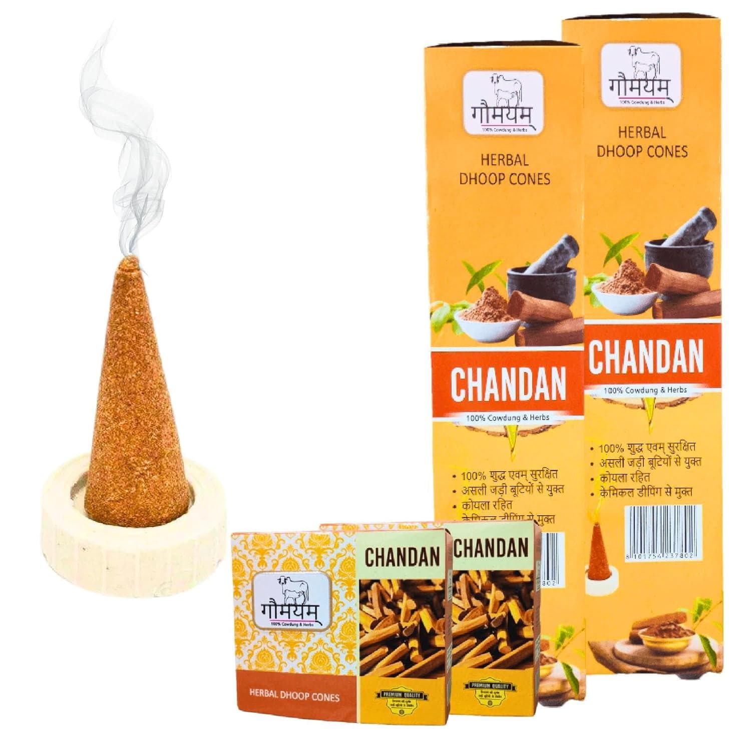 Gaumayam chandan flavour dhoop cone (120g) - halfpeapp