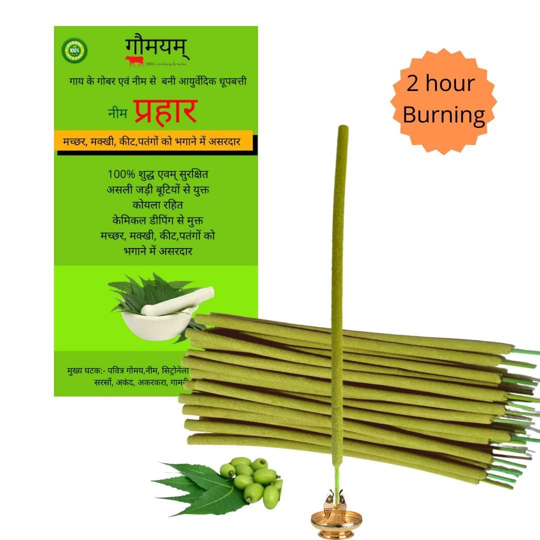 Gaumayam mosquito incense stick 2 hour burning (pack of 120 sticks) - halfpeapp