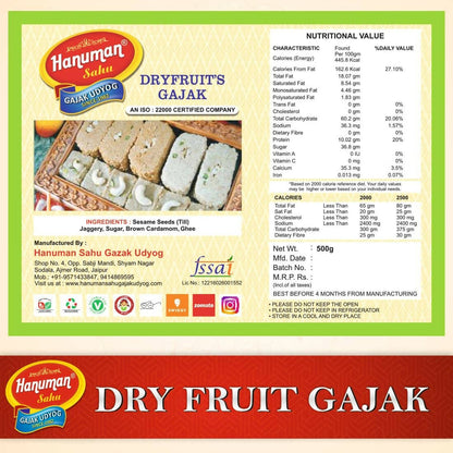 HANUMAN SAHU GAZAK UDYOG Rajasthani Homemade Kaju PistaTraditional Dry Fruits Gazzak Healthy Snacks No Added Preservatives and Colors and Flavors (500 Gm) - HalfPe