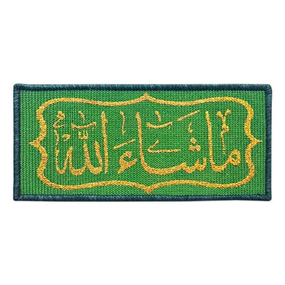 Hand made allah decoration - HalfPe