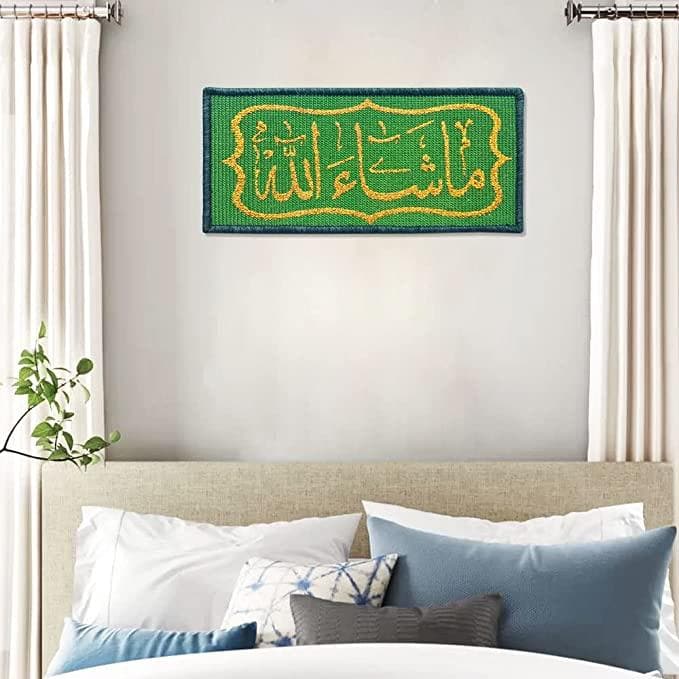 Hand made allah decoration - HalfPe