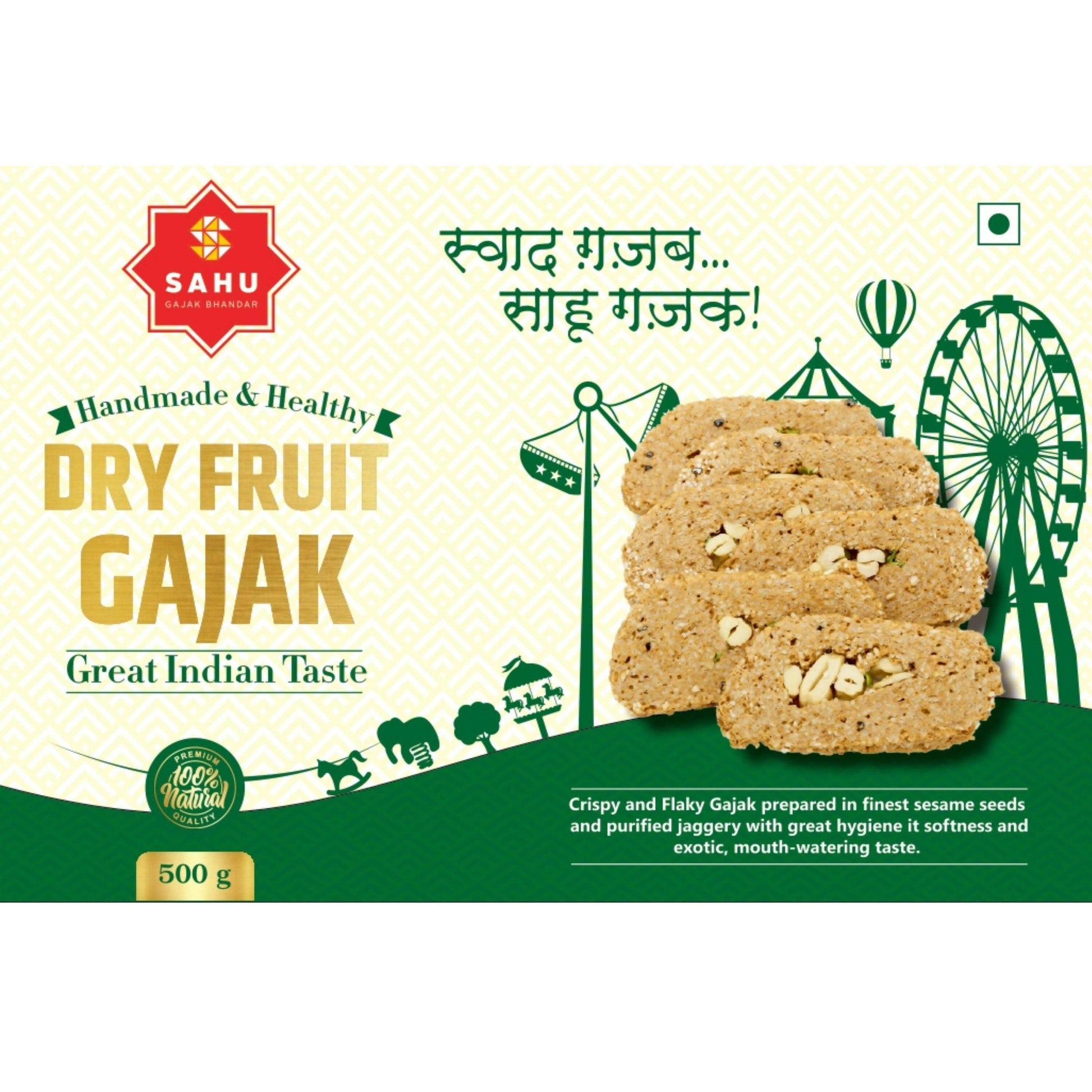 SAHU GAJAK BHANDAR Dry Fruit Gajak (500g) - HalfPe