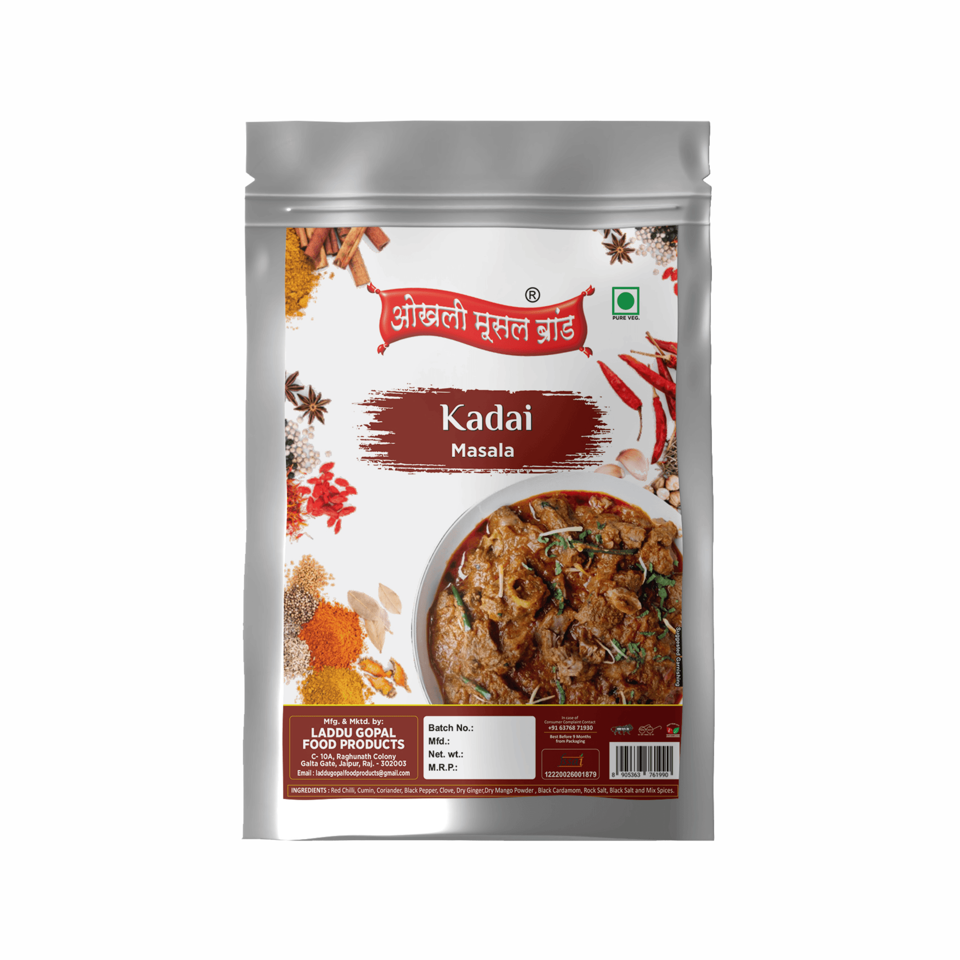 Kadai masala 240g|OKHLI MUSAL BRAND - HalfPe