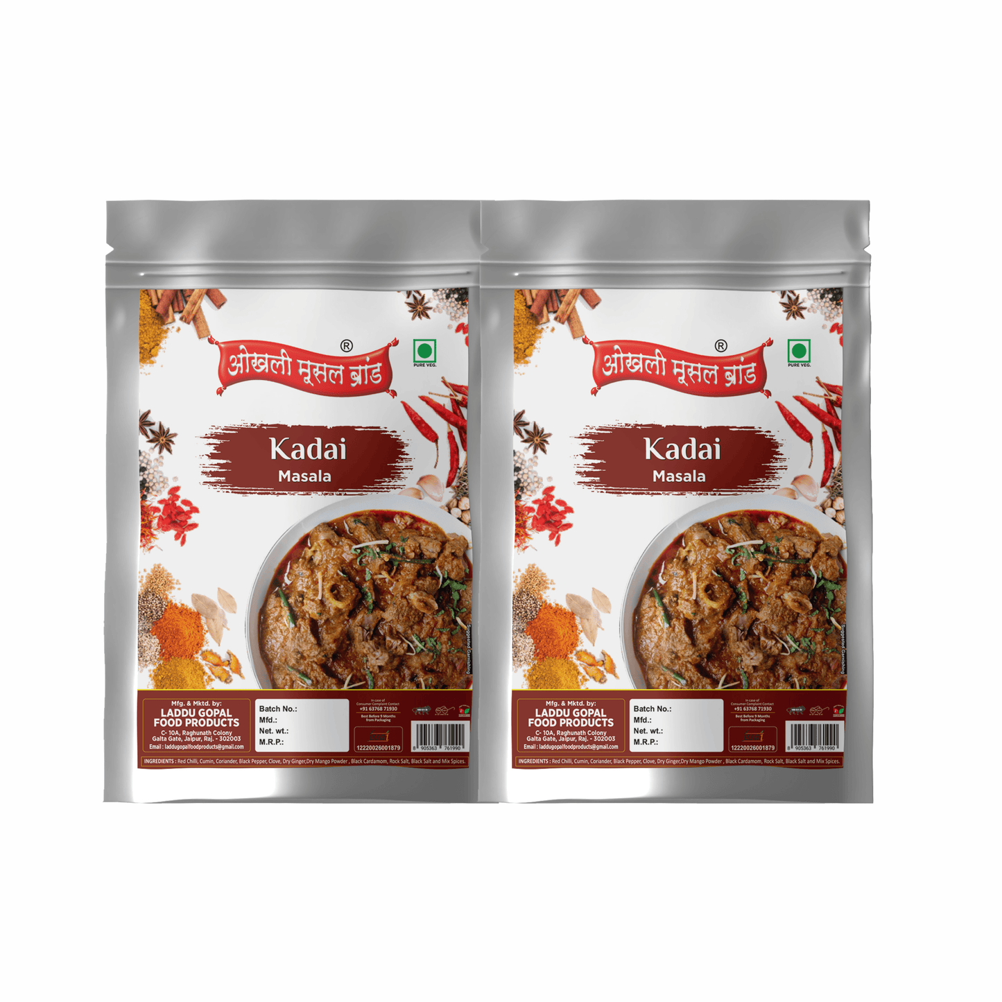 Kadai masala 480g(pack of 2x 240g)|OKHLI MUSAL BRAND - HalfPe