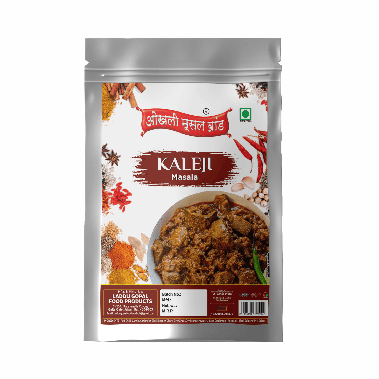 Kaleji masala 240g | OKHLI MUSAL BRAND - halfpeapp