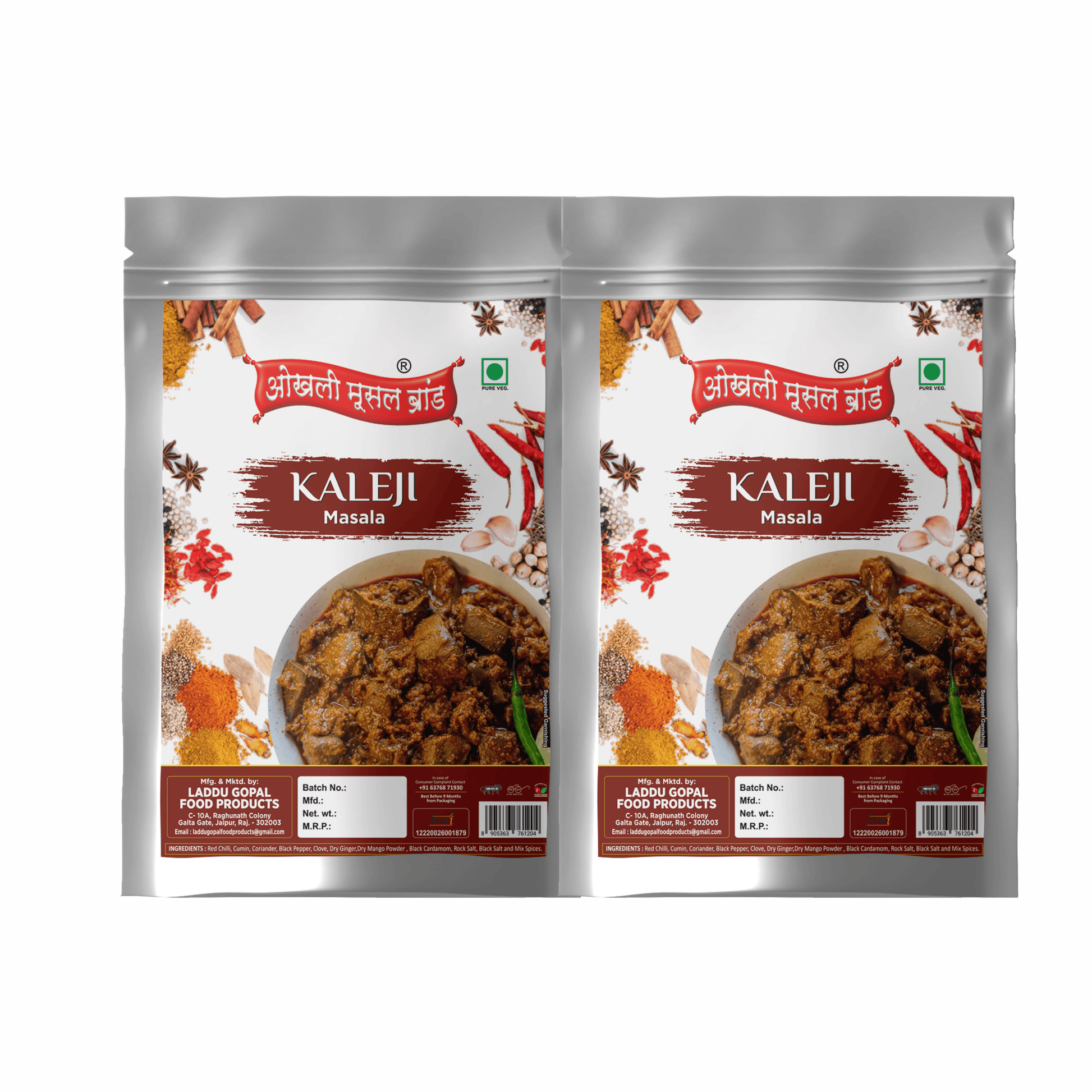 Kaleji masala 480g (pack of 2x 240g) | OKHLI MUSAL BRAND - halfpeapp