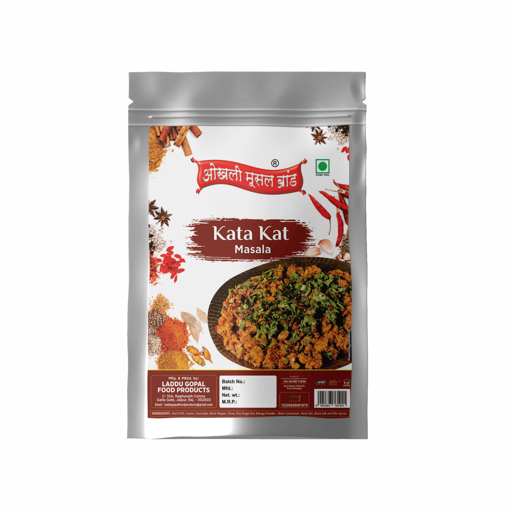 Kata kat 240g | OKHLI MUSAL BRAND - halfpeapp