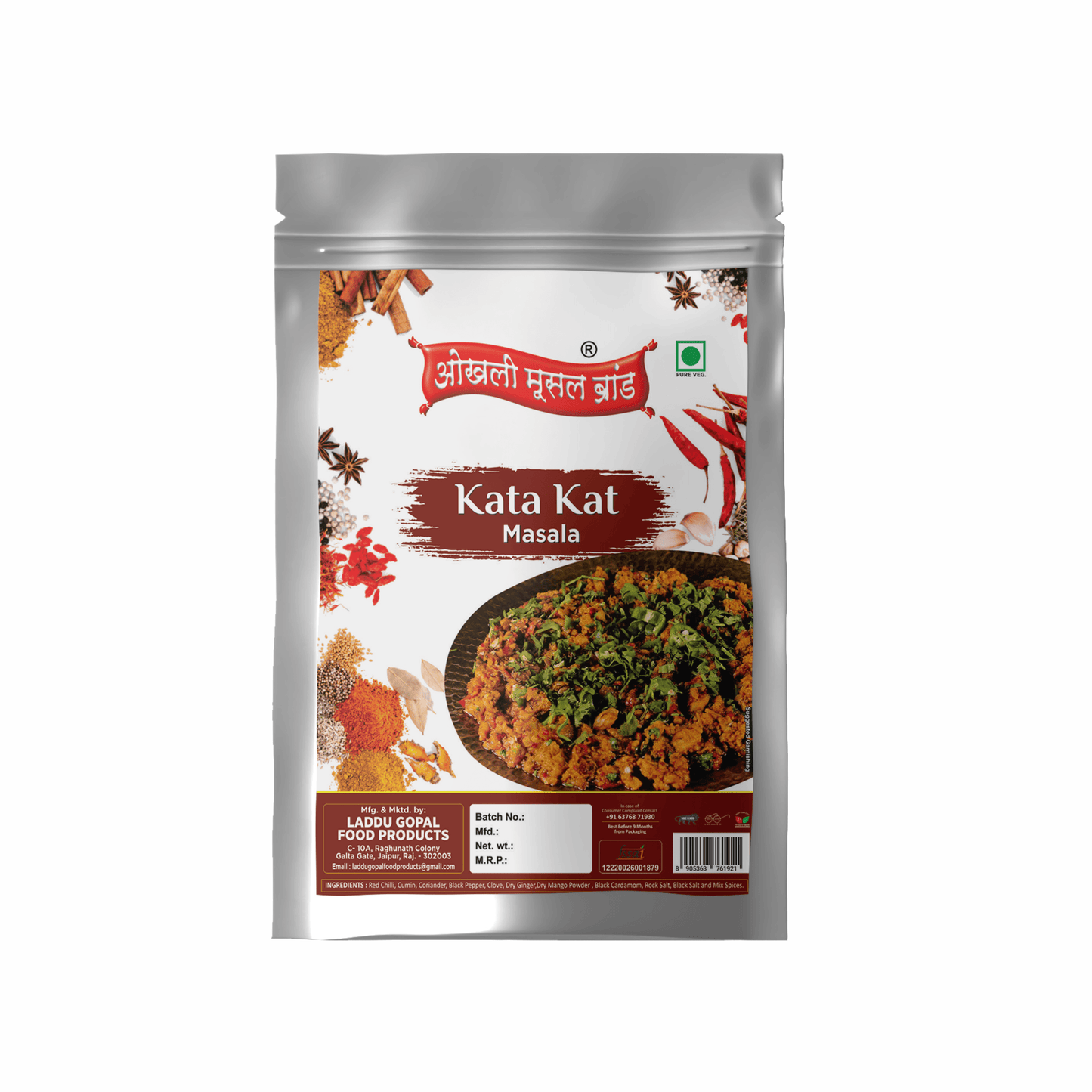 Kata kat masala 150g | OKHLI MUSAL BRAND - halfpeapp