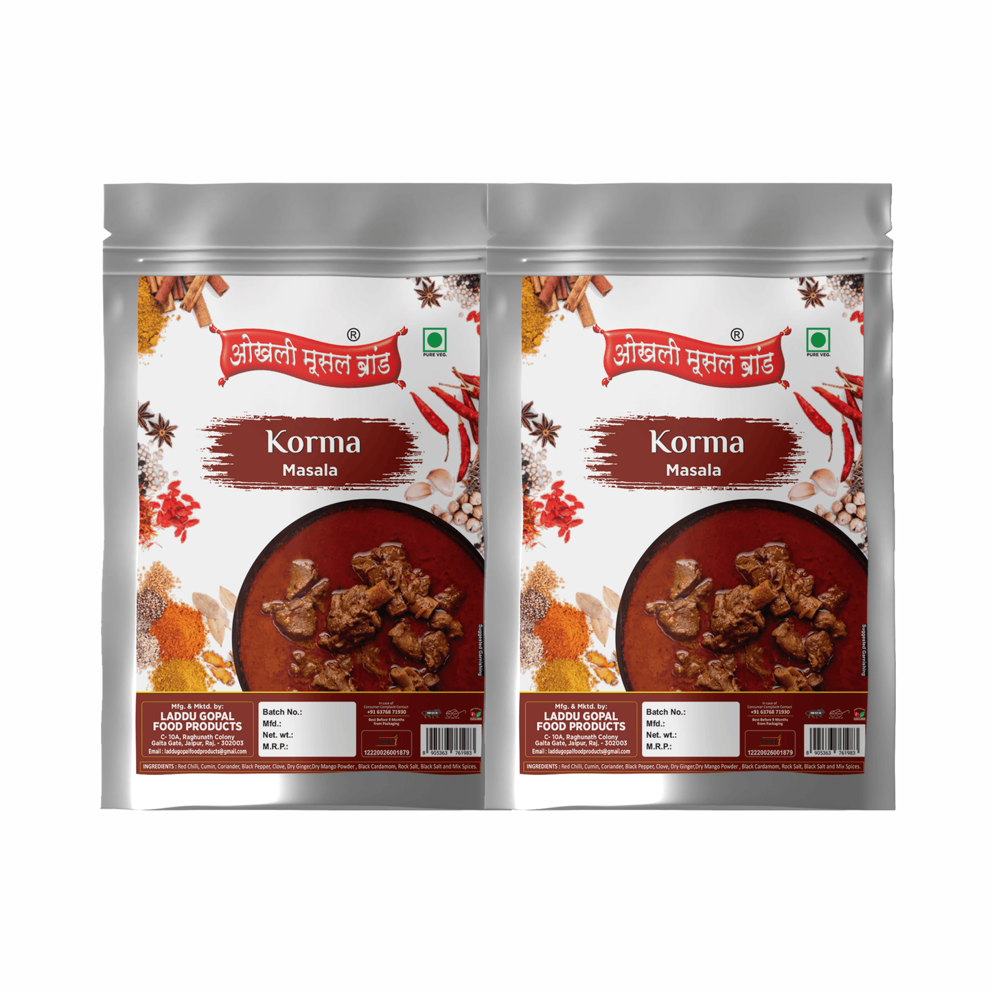 Korma masala 160g (pack of 2x 80g) |OKHLI MUSAL BRAND - halfpeapp