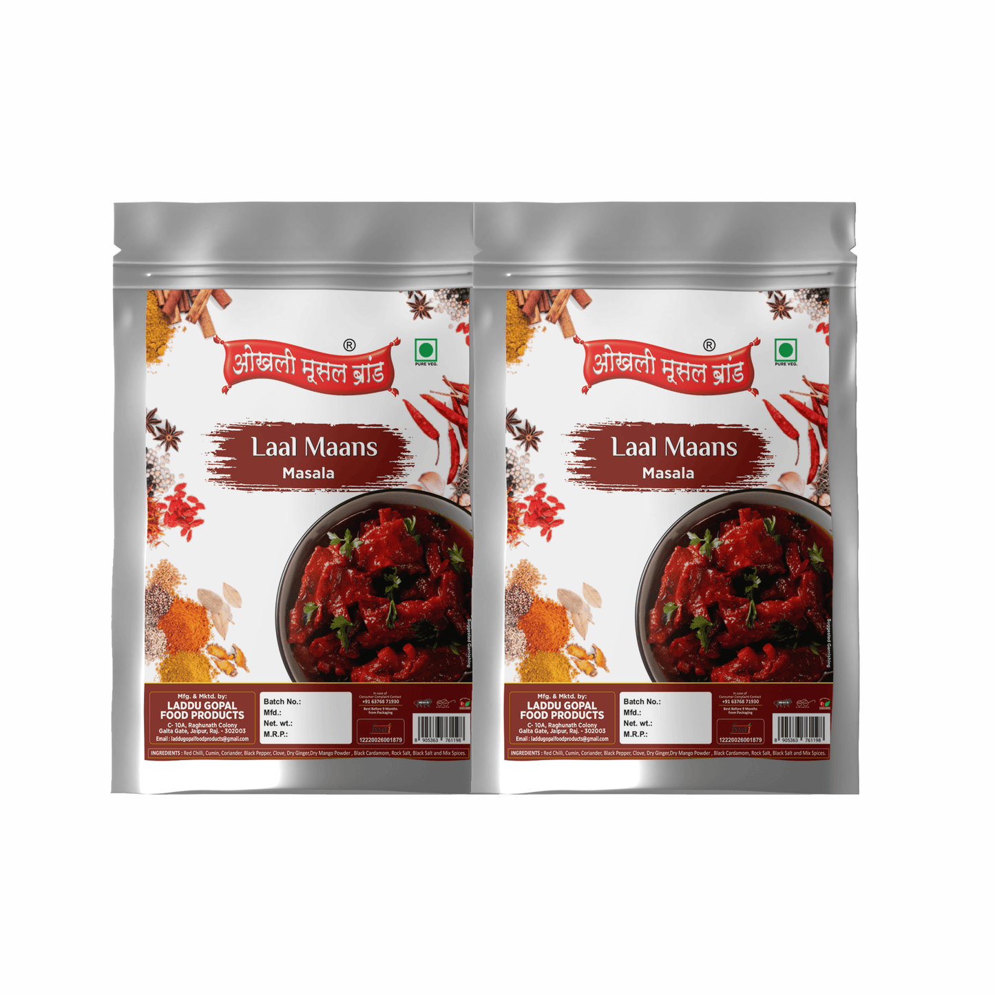 Laal maans masala160g (pack of 2x80g)|OKHLI MUSAL BRAND - halfpeapp